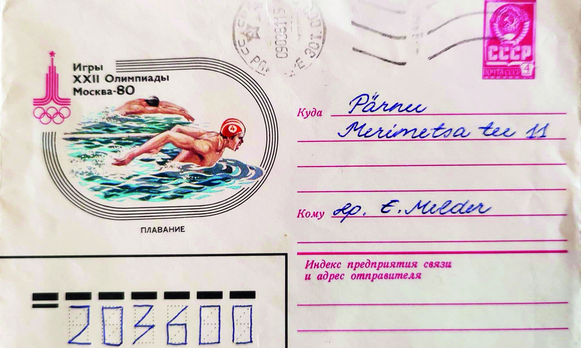 Minu Isa tegutseb tänini ja ka mina tegutsen